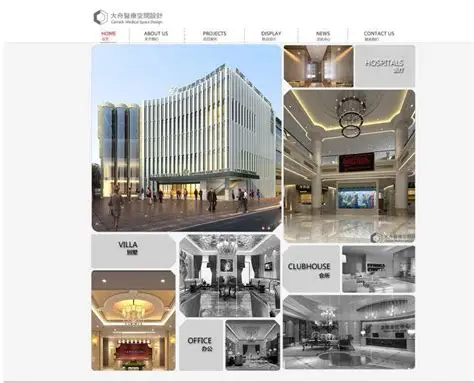 南京xxx建筑公司官网