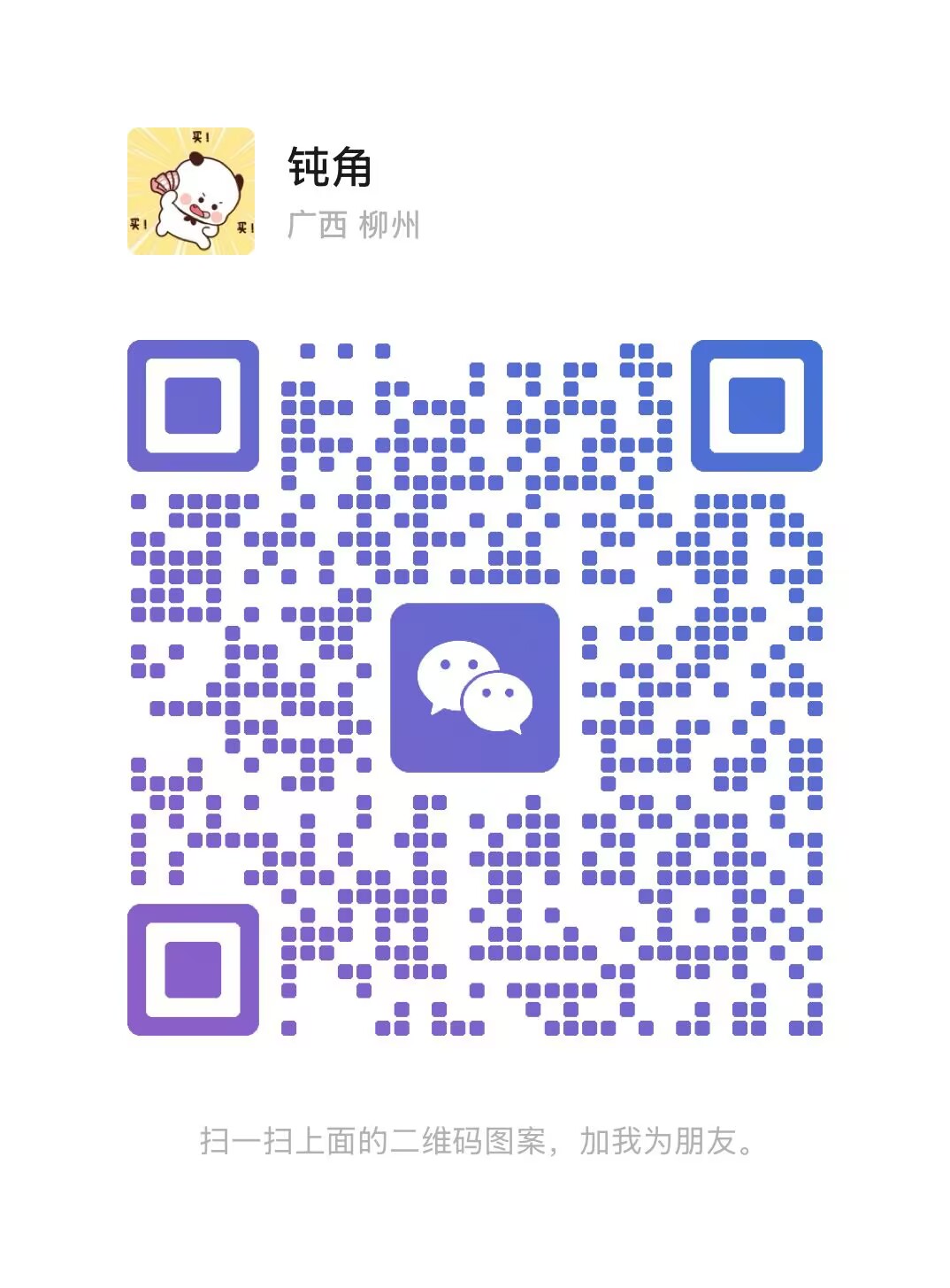 ScanQRCode